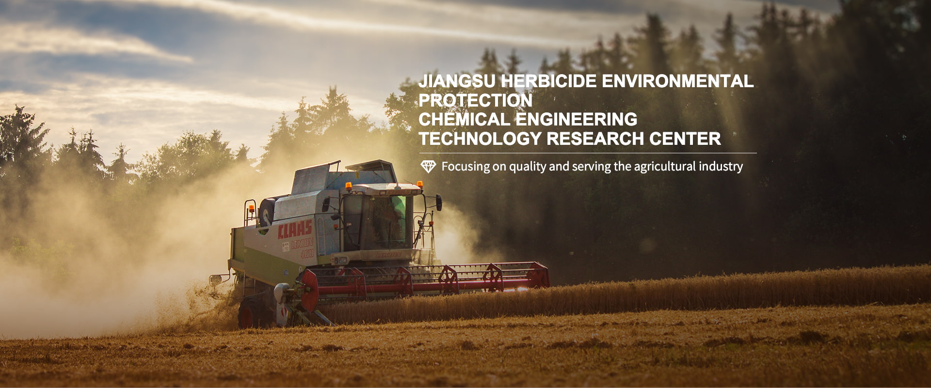 Jiangsu Herbicide Environmental  Protection Chemical Engineering  Technology Research Center